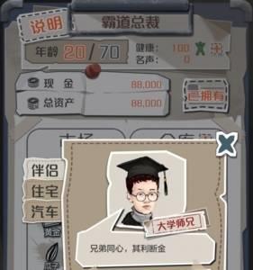 一亿小目标图片