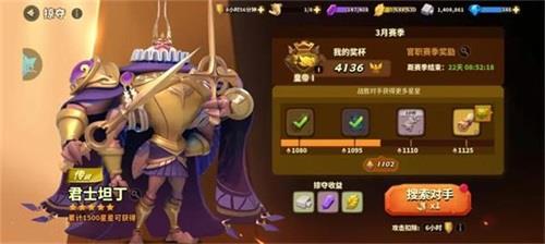蚁族崛起钻石怎么消费（蚁族崛起钻石兑换码）