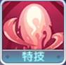 伊扎贝拉