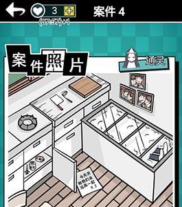 通灵侦探第4关怎么过