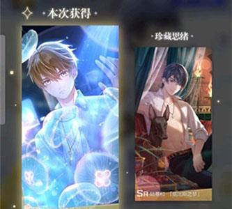 未定事件簿公测预抽卡怎么选