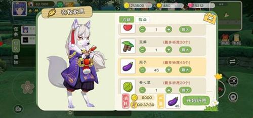 小森生活搬砖怎么玩（小森生活可以搬砖赚人民币吗）