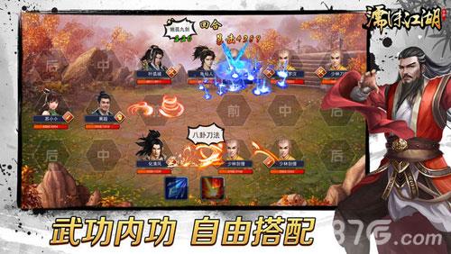 濡沫江湖金蛇宝藏任务怎么选（濡沫江湖金蛇宝藏任务）