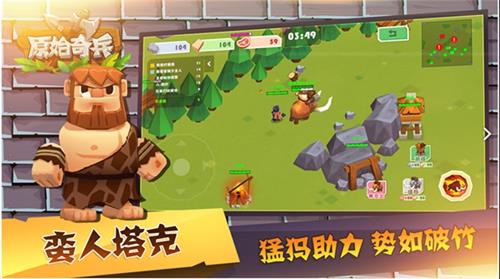 原始奇兵弓箭手怎么玩 原始人的弓箭如何制作