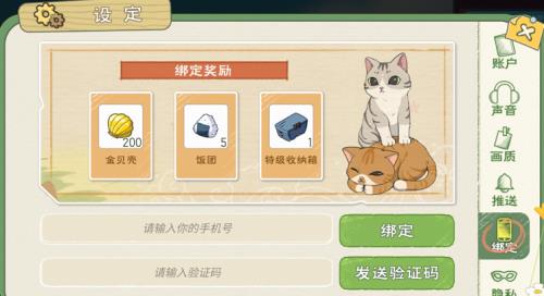 小森生活特级收纳箱在哪买（小森生活特级收纳箱图纸）