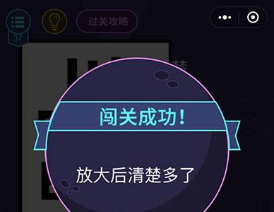 微信脑力大作战第37关怎么过（微信脑力大作战答案）
