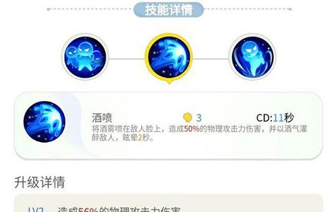 一起来捉妖图片3