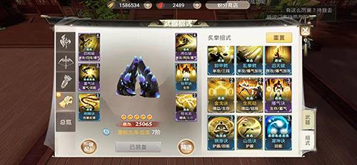 潜龙决