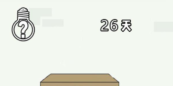 找到老婆的私房钱3图片8