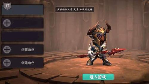 魔渊之刃枪兵怎么加点（魔渊之刃长枪加点）