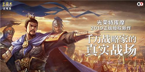 三国志战略版怎么爆仓（三国志战略版官网）
