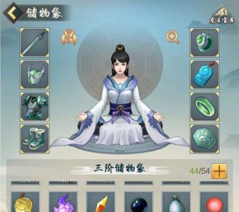 玄元剑仙丹房怎么开启 玄元剑仙丹药攻略