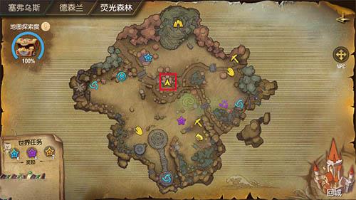 塞尔之光图片2