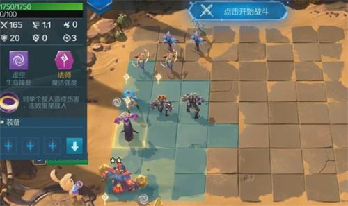 战歌竞技场冒险模式4-2怎么过 战歌竞技场第二章第四关