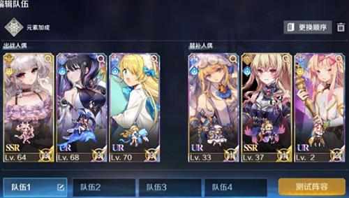复苏的魔女4-11怎么打（复苏的魔女怎么突破）