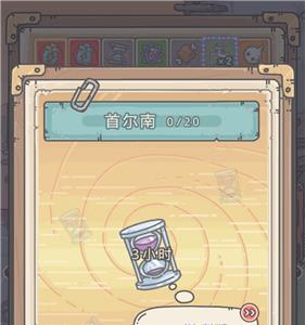 最强蜗牛探索加速怎么获得 最强蜗牛探索100%之后呢