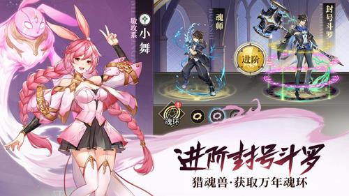 斗罗大陆武魂觉醒礼包码大全2021（斗罗大陆武魂觉醒礼包码7月）