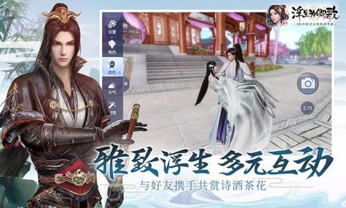 浮生为卿歌鬼谷子宝石如何镶嵌（浮生为卿歌吕布宝石镶嵌）