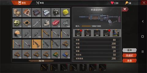 文明重启图片1