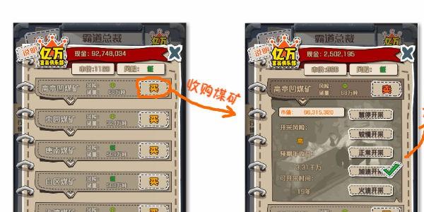 一亿小目标图片2