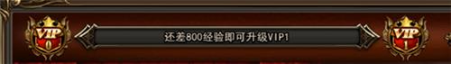 至尊荣耀