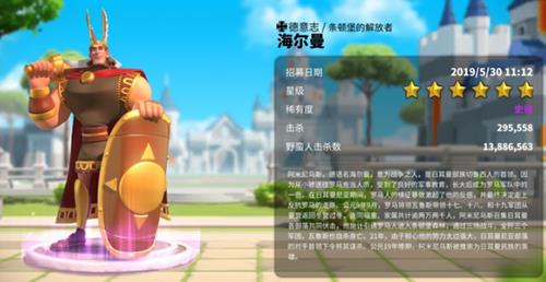 万国觉醒楠木正成配谁（万国觉醒楠木配什么副将）