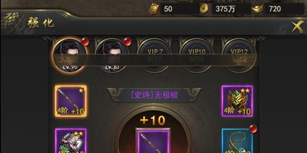 一刀传世图片2