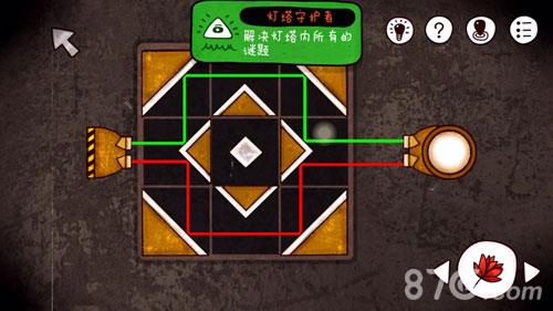 迷失岛灯塔攻略图22