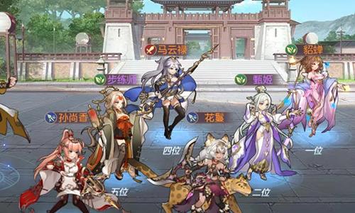 三国志幻想大陆女团后期阵容怎么搭配（三国志幻想大陆最新女团后期阵容）