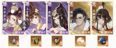 忘川风华录强控队阵容怎么选择（忘川风华录哪个角色厉害）