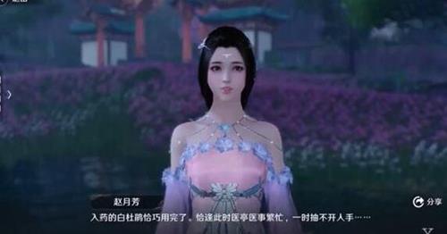 天涯明月刀手游曾慕多情怎么触发（天刀手游曾慕多情在哪）