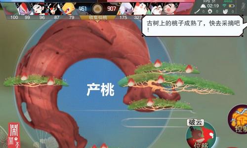 闹闹天宫产桃