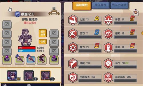 伊洛纳螺旋之王图片