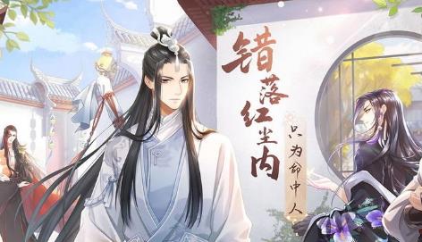 掌门太忙鸽坊好感度怎么提升（掌门太忙第八章好感度）
