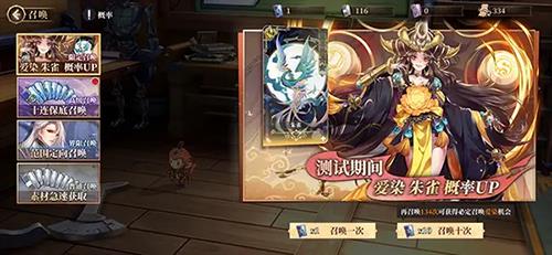 古剑奇谭木语人新手阵容怎么选择（古剑奇谭木语人菜谱）