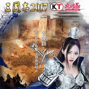 三国志2017礼包