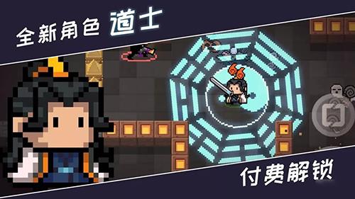 元气骑士新角色怎么解锁 元气骑士怎么用角色