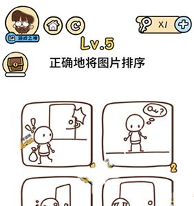 脑洞大大大正确地将图片排序怎么过（如何将图片整齐排列）