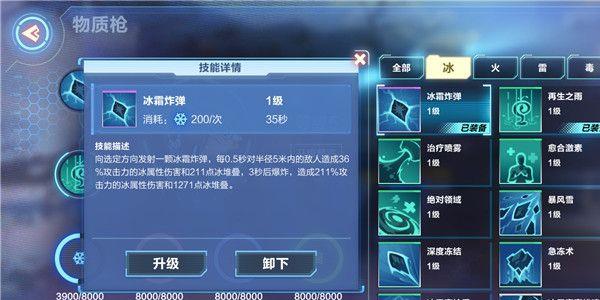 我的起源图片3