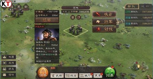 三国志战略版铁骑兵怎么打（三国志战略版5级铁骑兵用什么兵种打）