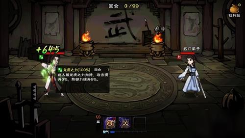 烟雨江湖龙虎扳指图片