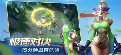 战歌竞技场免费升至15级什么意思 战歌竞技场自定义英雄限时免费是什么意思