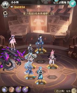 斗罗大陆武魂觉醒光暗图片
