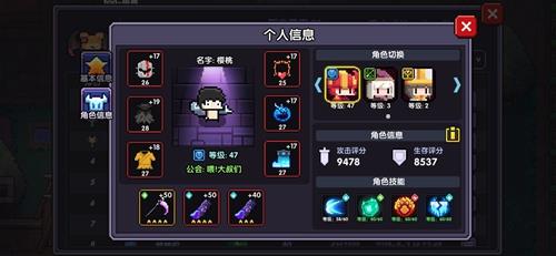 我的勇者战士带什么装备好（我的勇者火战士装备推荐）