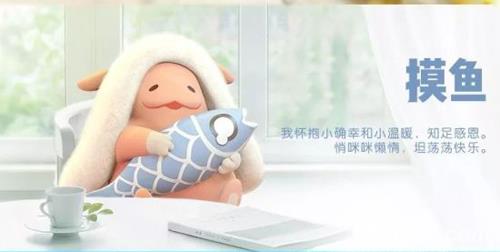 一起来捉妖摸鱼在哪 一起来捉妖摸鱼图片
