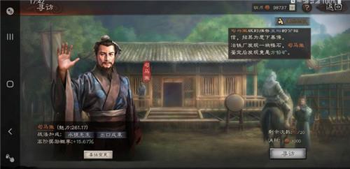三国志战略版张郃战法怎么搭配