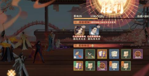 忘川风华录故世风云怎么打2
