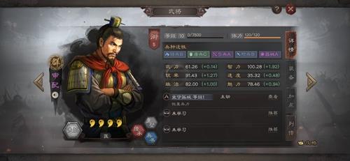 三国志战略版审配怎么用（三国志战略版审配战法）