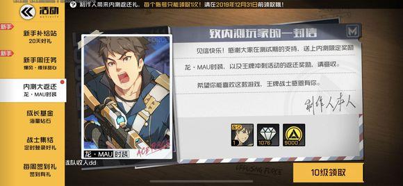 王牌战士图片