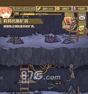 牧羊人之心矿洞第四层怎么开启 2